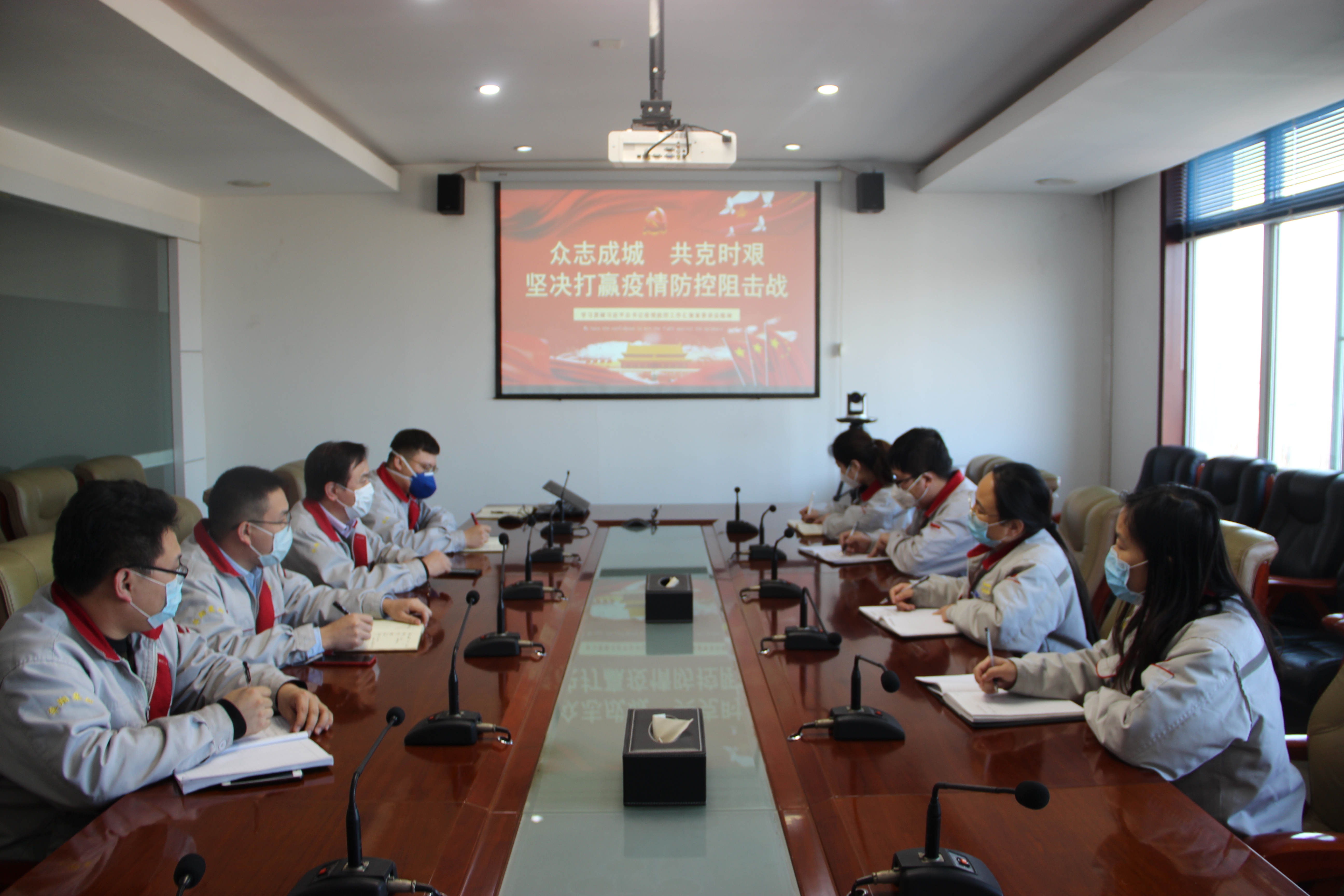 落實(shí)總裁疫情防控指示，監(jiān)察中心在行動(dòng)！