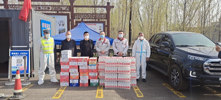 同心抗疫，溫暖接力——華翔集團(tuán)黨委組織慰問(wèn)一線抗疫人員