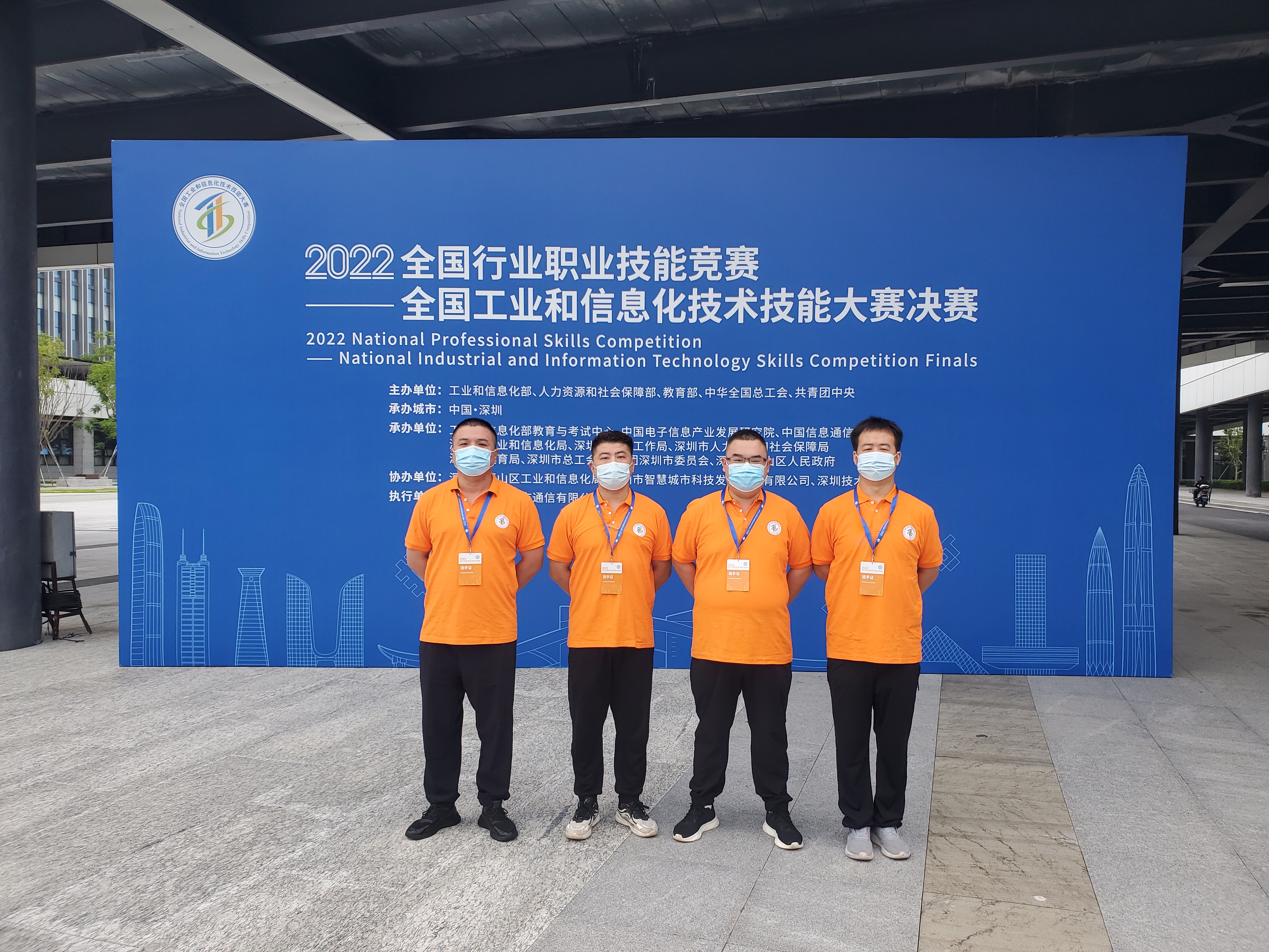 “大國工匠”，鵬城對決——華翔集團(tuán)4名職工代表山西省參加全國工業(yè)和信息化技術(shù)技能大賽決賽