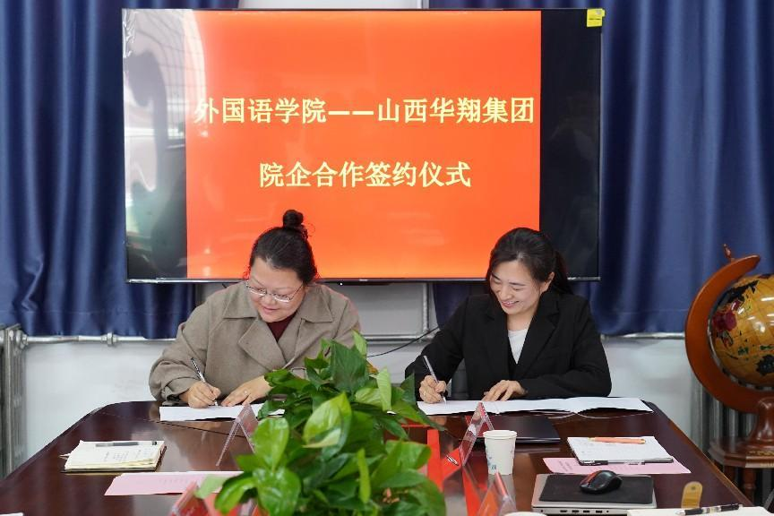 院企合作謀發(fā)展，深度融合創(chuàng)未來